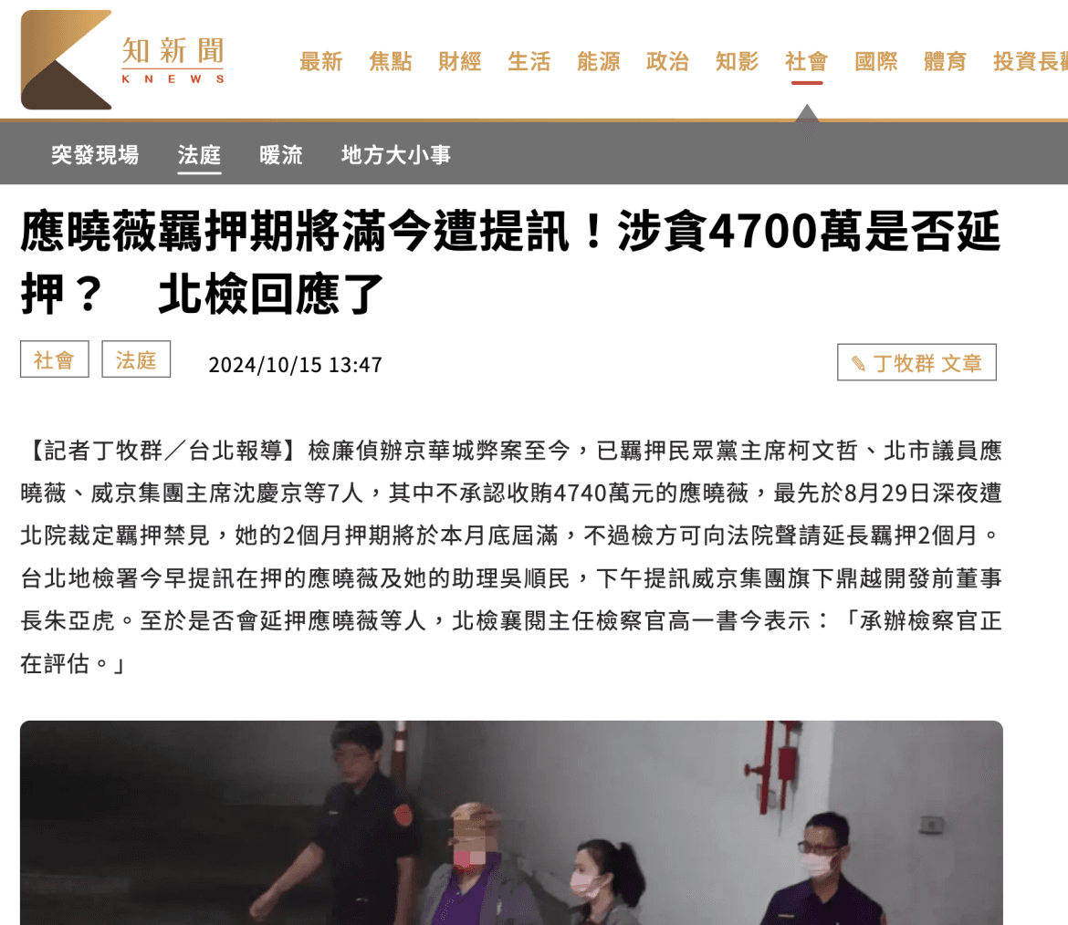 截圖 2024-11-05 21.44.31