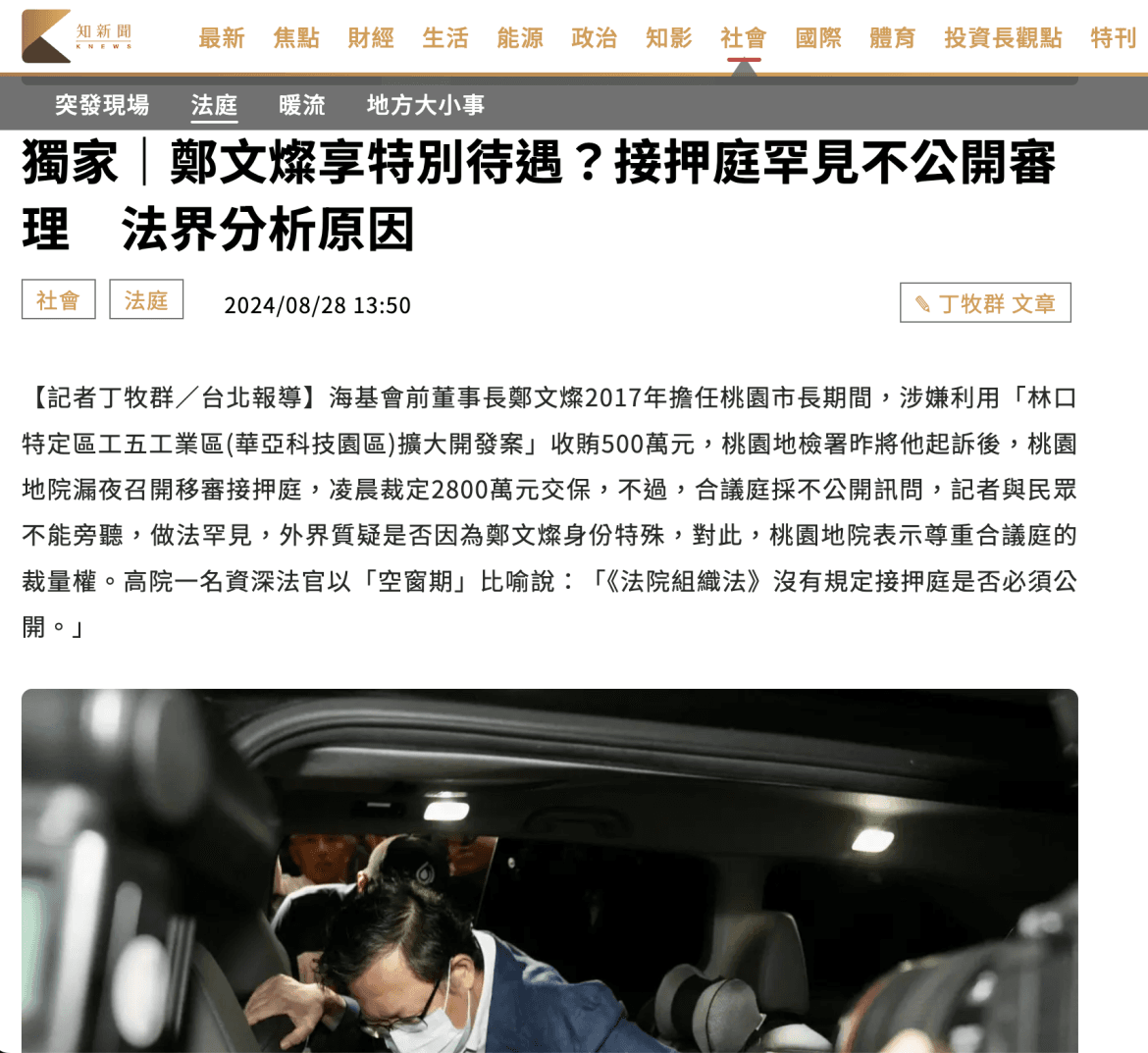 截圖 2024-11-05 21.47.12